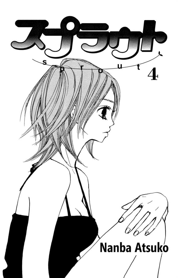 Sprout - Vol.4 Chapter 13