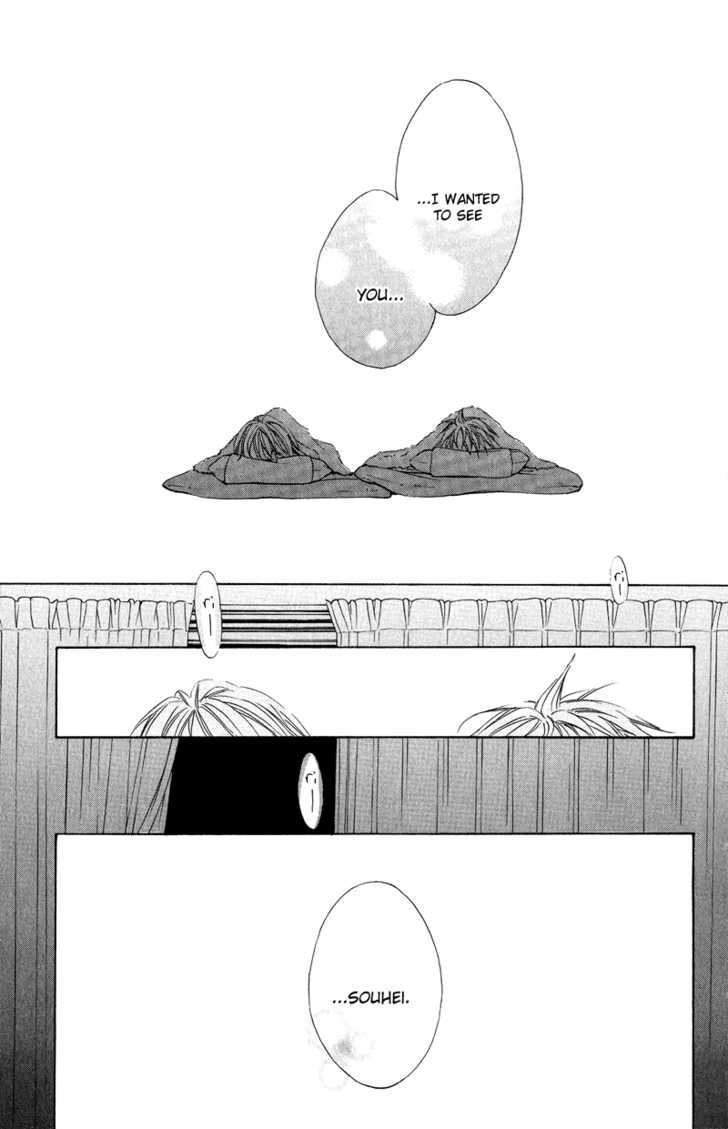 Sprout - Vol.4 Chapter 13