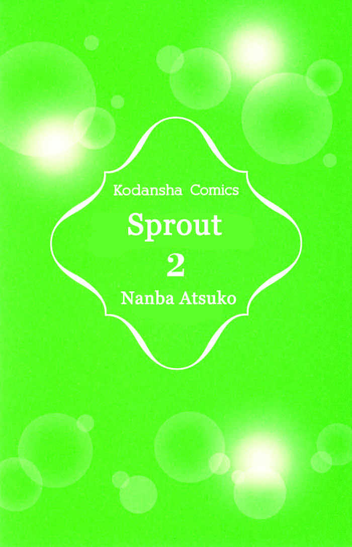 Sprout - Vol.2 Chapter 5