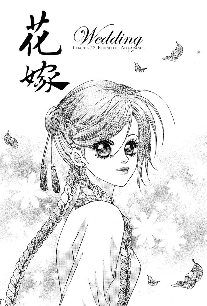 Wedding - Vol.2 Chapter 12