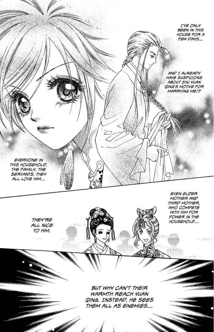 Wedding - Vol.2 Chapter 12