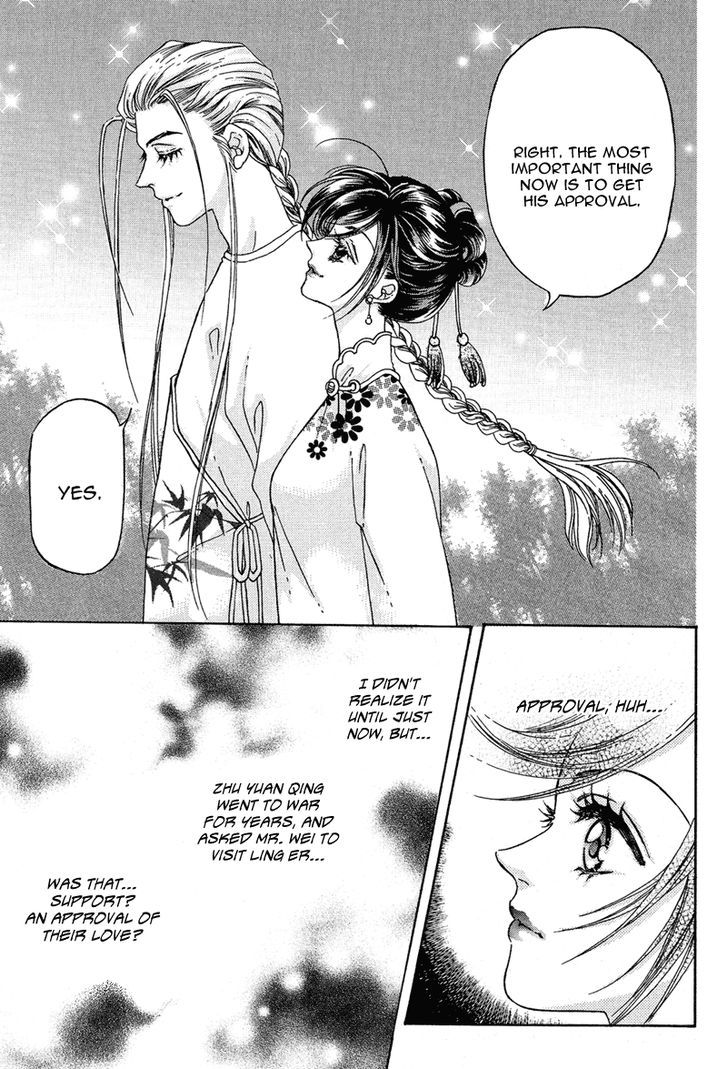 Wedding - Vol.2 Chapter 12