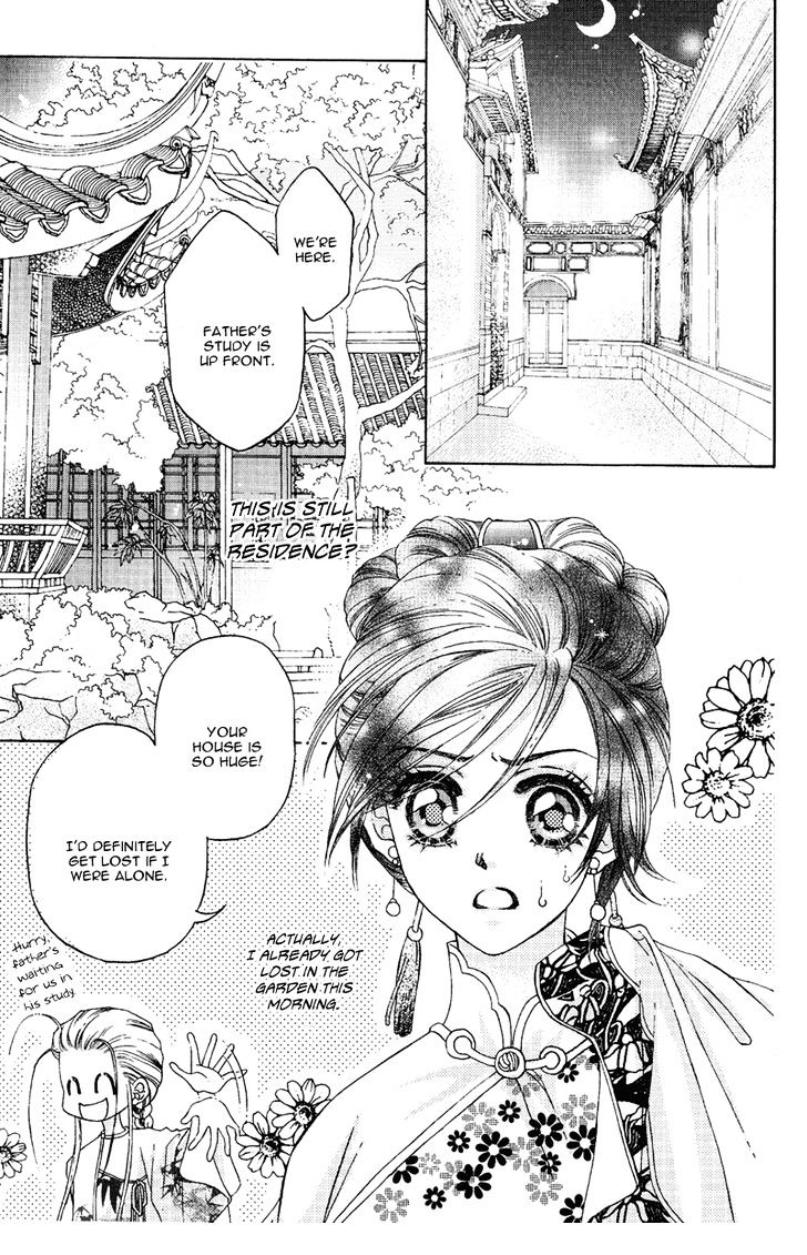 Wedding - Vol.2 Chapter 12