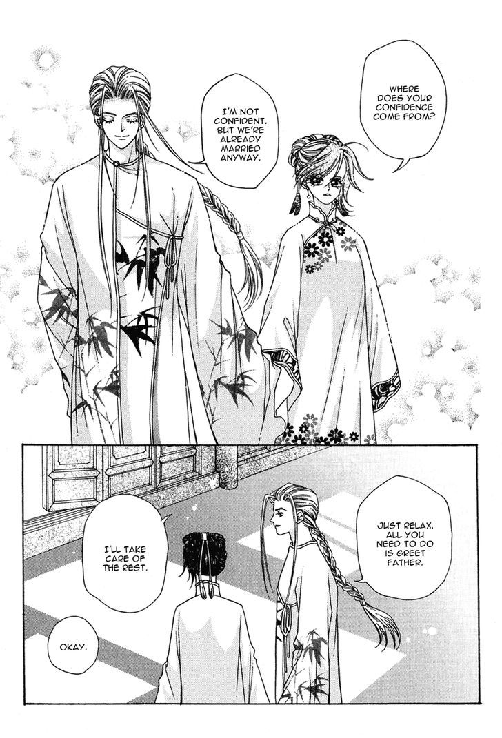 Wedding - Vol.2 Chapter 12