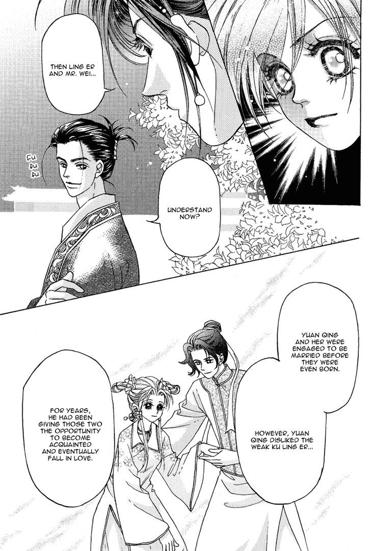 Wedding - Vol.2 Chapter 13