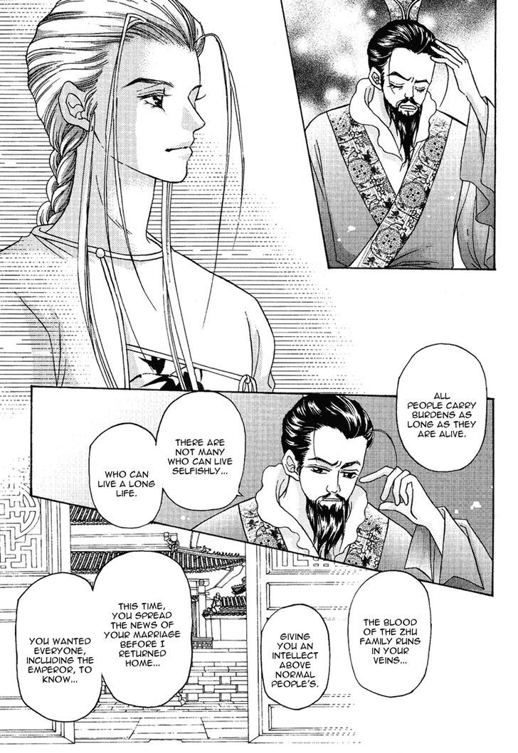 Wedding - Vol.2 Chapter 13