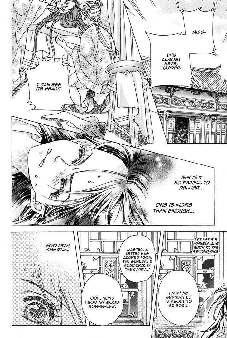 Wedding - Vol.2 Chapter 14