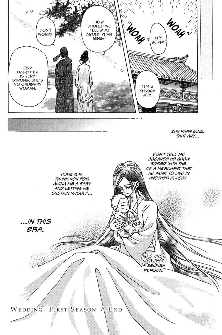 Wedding - Vol.2 Chapter 14