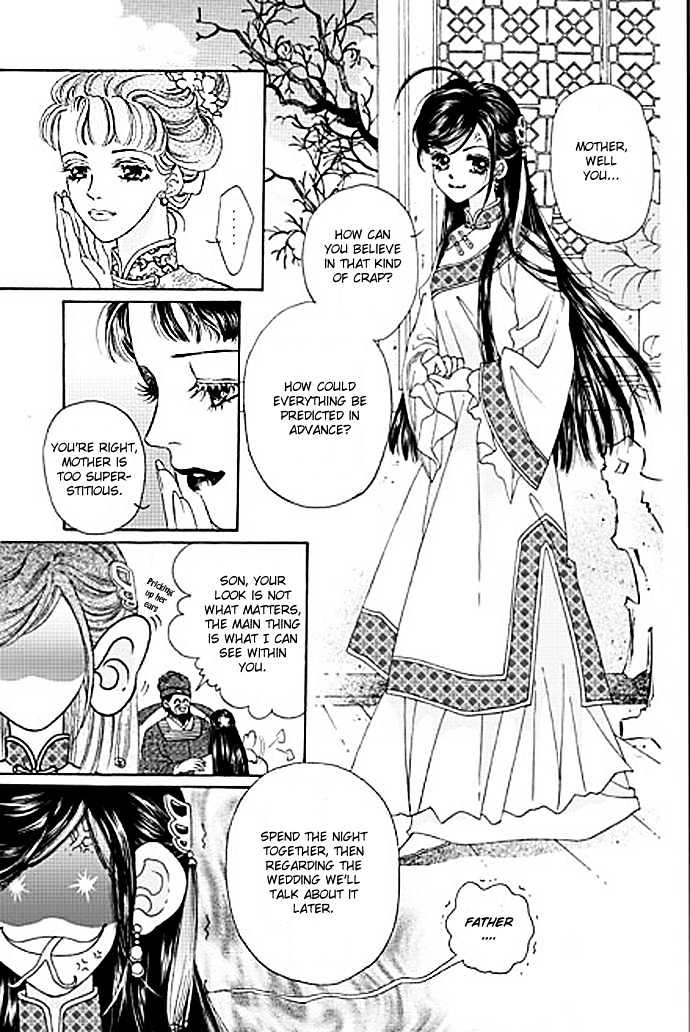 Wedding - Vol.1 Chapter 1 : Running Away