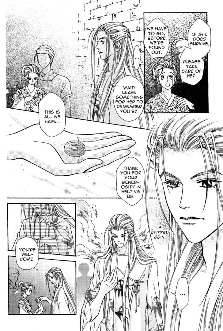 Wedding - Vol.1 Chapter 6 : Deception