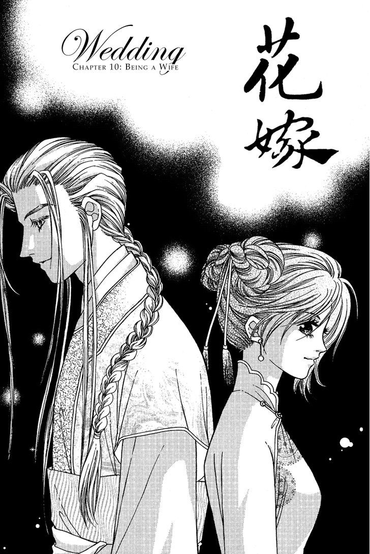 Wedding - Vol.2 Chapter 10