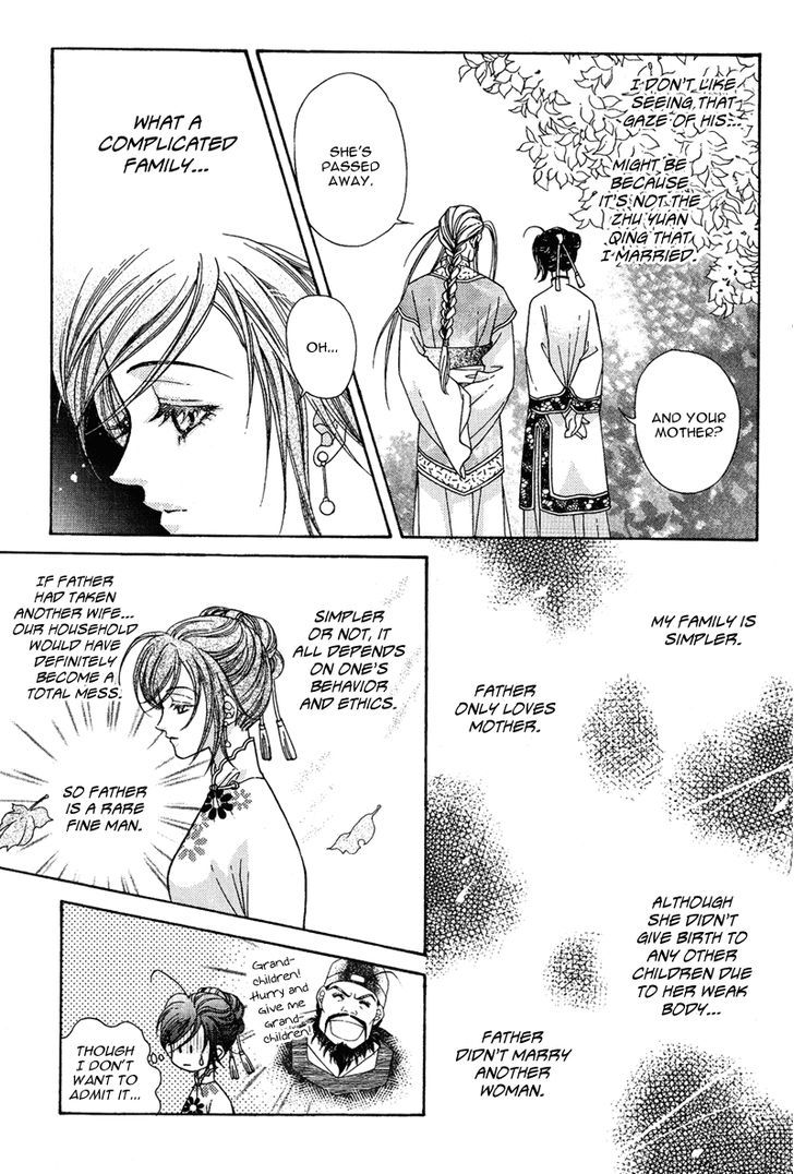 Wedding - Vol.2 Chapter 10