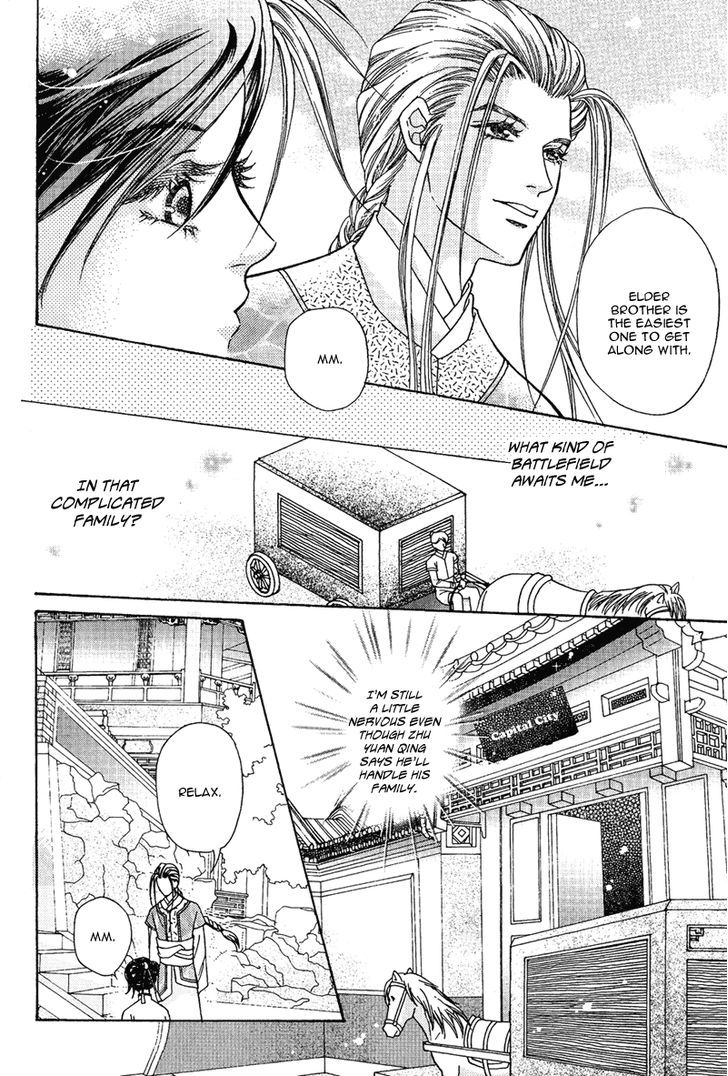 Wedding - Vol.2 Chapter 10