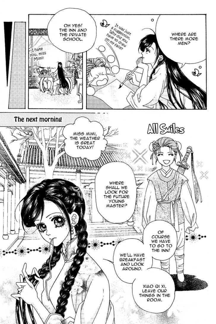 Wedding - Vol.1 Chapter 2 : A Perfect Encounter!?