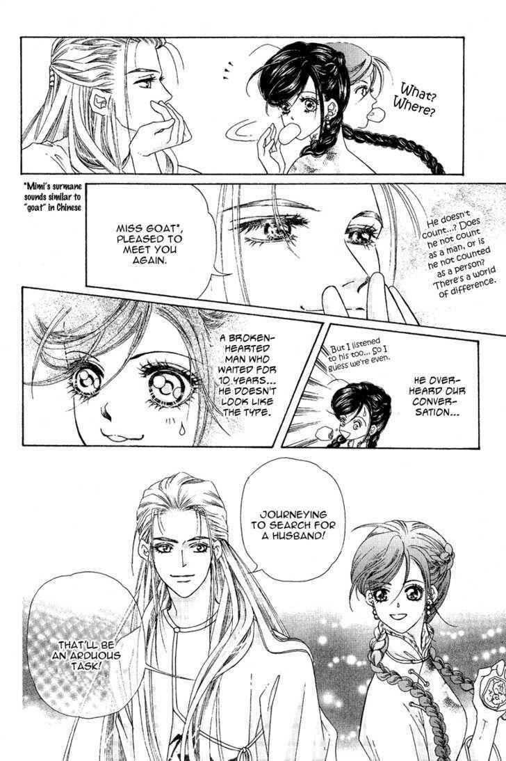 Wedding - Vol.1 Chapter 2 : A Perfect Encounter!?