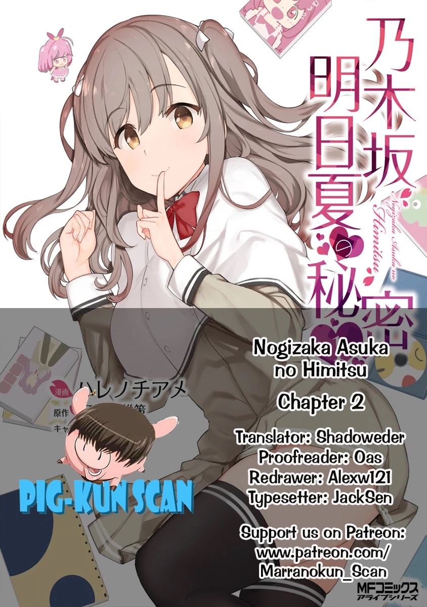 Nogizaka Asuka No Himitsu - Chapter 2