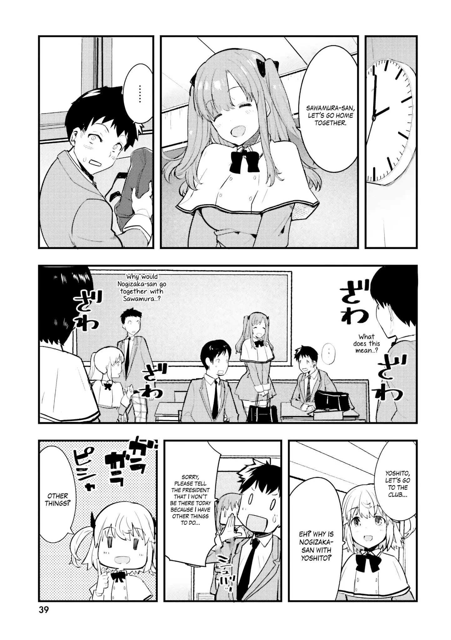 Nogizaka Asuka No Himitsu - Chapter 2