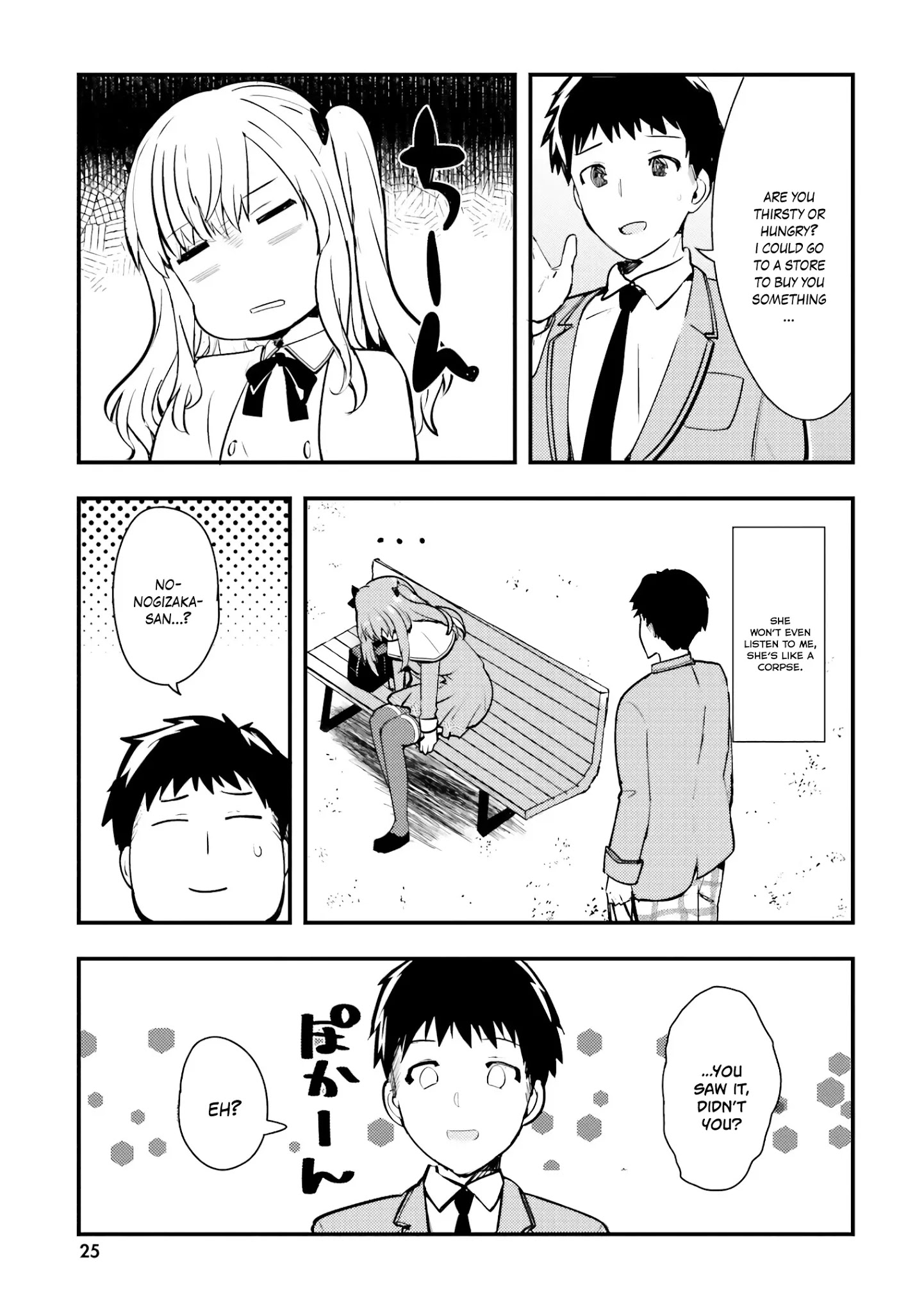 Nogizaka Asuka No Himitsu - Chapter 1