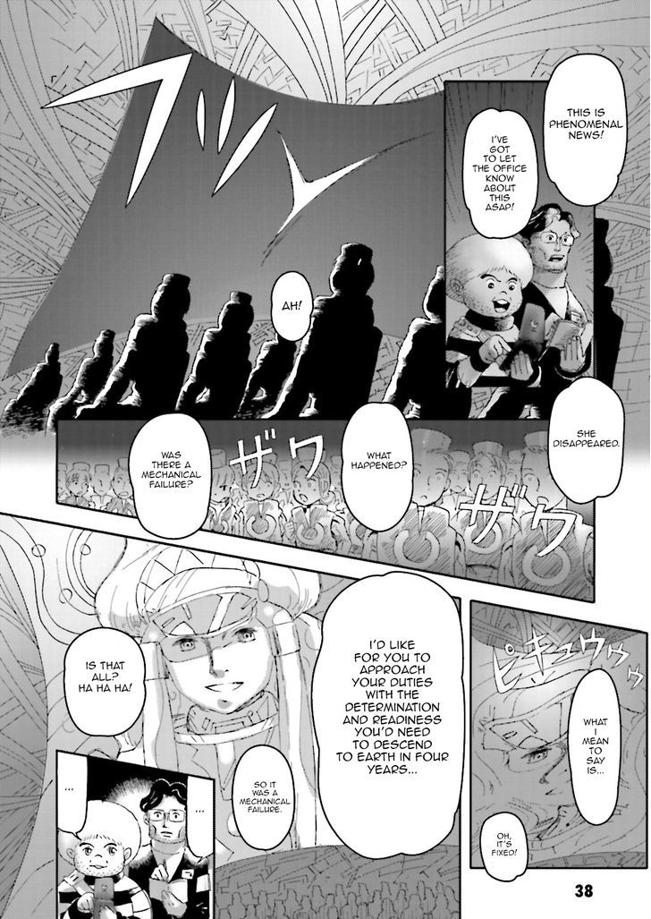 Turn A Gundam - Tsuki No Kaze - Chapter 2 : The Illusive Descent Unit ?