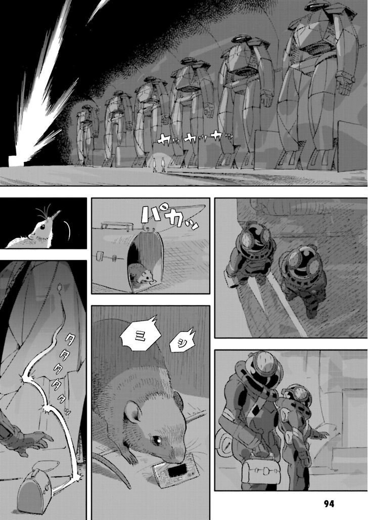 Turn A Gundam - Tsuki No Kaze - Chapter 4 : Operating A Mobile Suit