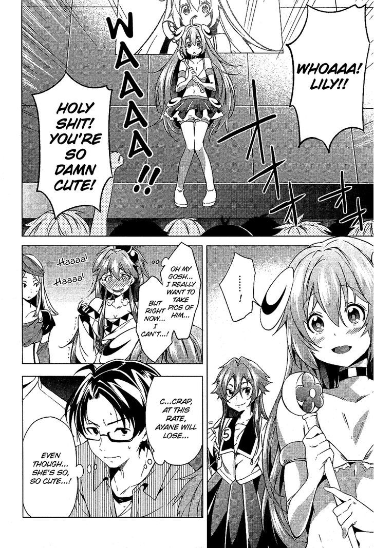 Boku Wa Senpai Ni Josou O Shiirareteimasu. - Vol.1 Chapter 6 V2