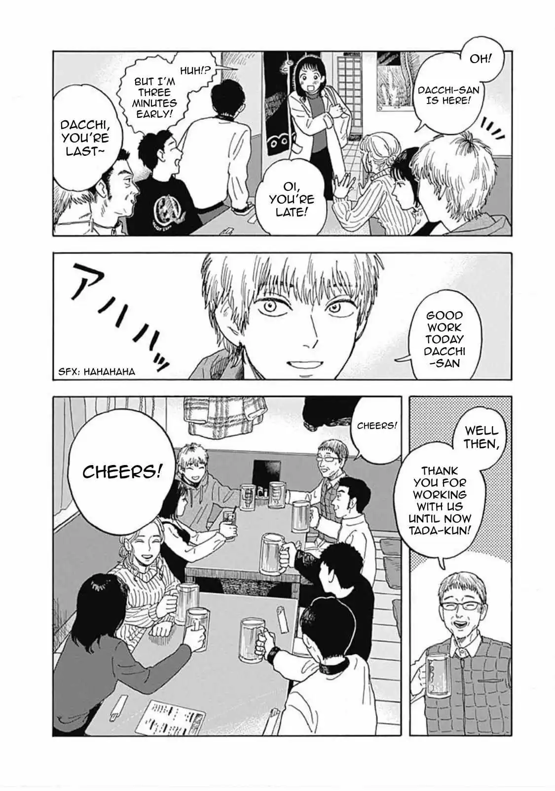 Happy Birthday Chitose-Kun! - Chapter 1