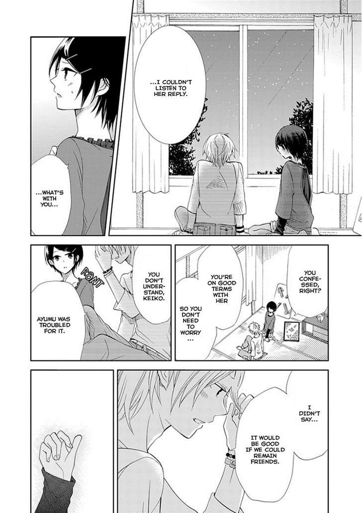 Koi. - Itoshii Itoshii To Iu Kokoro - Chapter 5