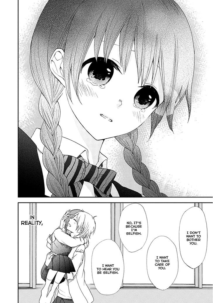 Koi. - Itoshii Itoshii To Iu Kokoro - Chapter 4 : Miss Troubled Heart