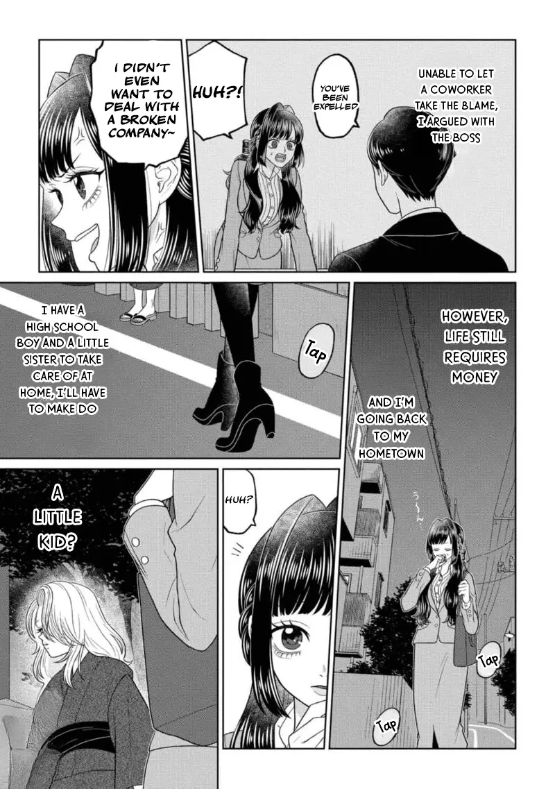 Watashi Dake No Kami-Sama - Chikara No Kaifuku No Tame Ni Kiss Wo Nedarareteimasu - Chapter 1