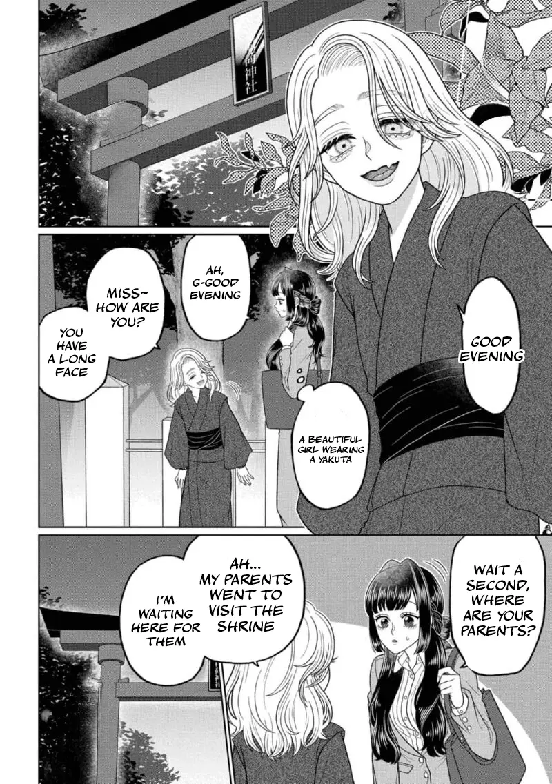 Watashi Dake No Kami-Sama - Chikara No Kaifuku No Tame Ni Kiss Wo Nedarareteimasu - Chapter 1