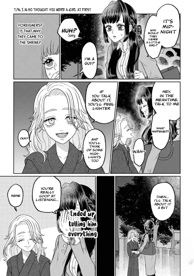 Watashi Dake No Kami-Sama - Chikara No Kaifuku No Tame Ni Kiss Wo Nedarareteimasu - Chapter 1