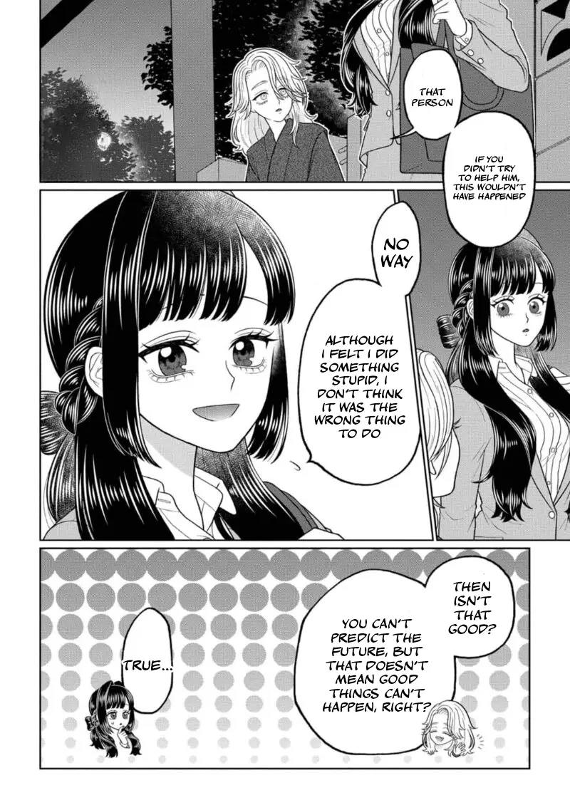 Watashi Dake No Kami-Sama - Chikara No Kaifuku No Tame Ni Kiss Wo Nedarareteimasu - Chapter 1