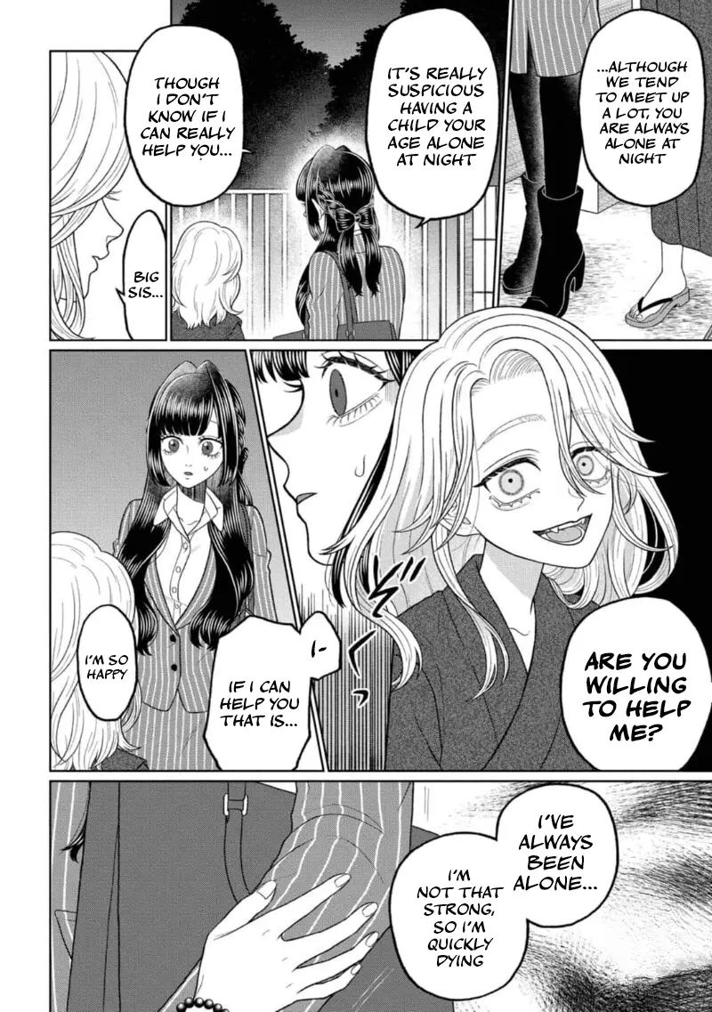 Watashi Dake No Kami-Sama - Chikara No Kaifuku No Tame Ni Kiss Wo Nedarareteimasu - Chapter 1