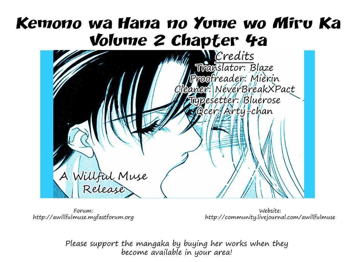 Kemono Wa Hana No Yume Wo Miru Ka - Vol.2 Chapter 4.1 : Does A Beast Look At The Dream Of A Flower Act 1 Flower