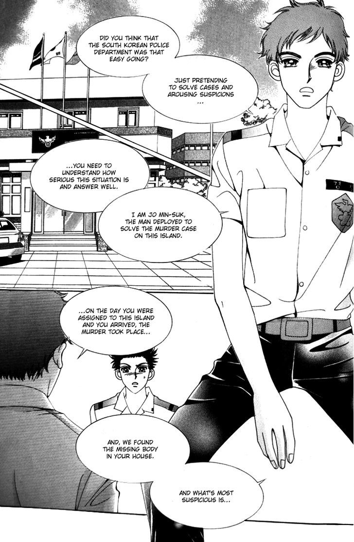 Strange Pension - Vol.1 Chapter 3