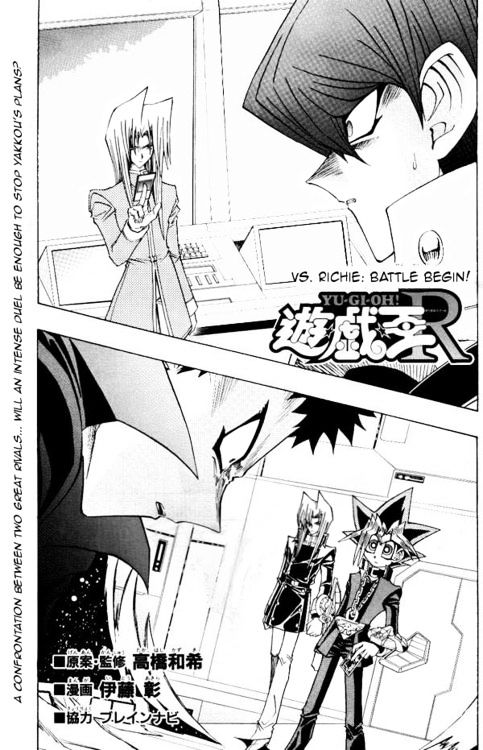 Yu-Gi-Oh! R - Vol.2 Chapter 25 : Starts Richie's Battle!!