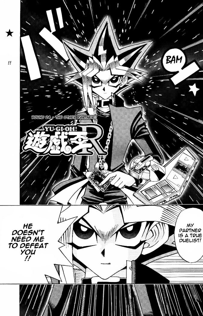 Yu-Gi-Oh! R - Vol.2 Chapter 24 : Another Partner!!