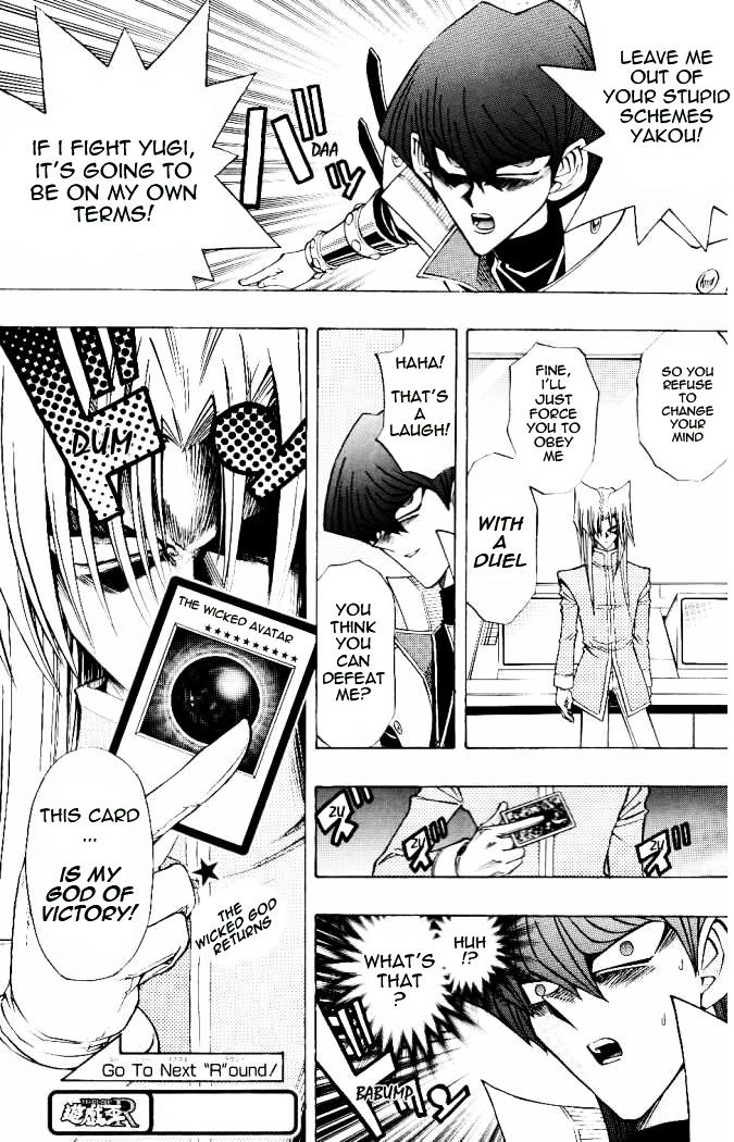 Yu-Gi-Oh! R - Vol.2 Chapter 24 : Another Partner!!