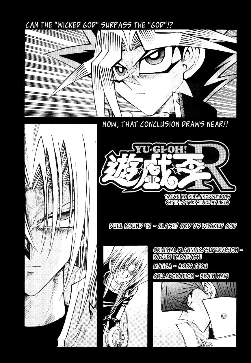 Yu-Gi-Oh! R - Vol.2 Chapter 42 : Clash! God Vs Wicked God