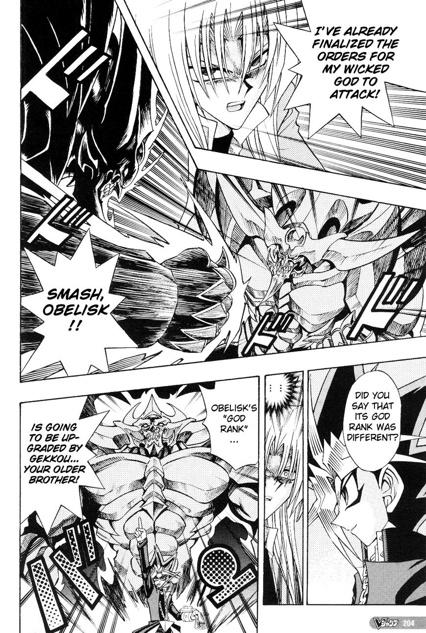 Yu-Gi-Oh! R - Vol.2 Chapter 42 : Clash! God Vs Wicked God