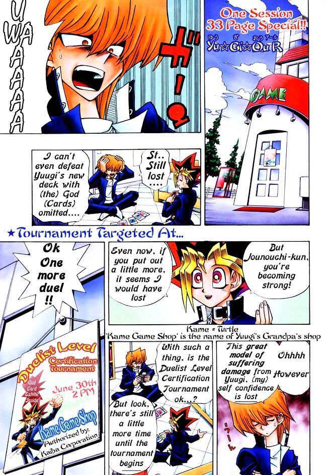 Yu-Gi-Oh! R - Vol.2 Chapter 24.1 : Special