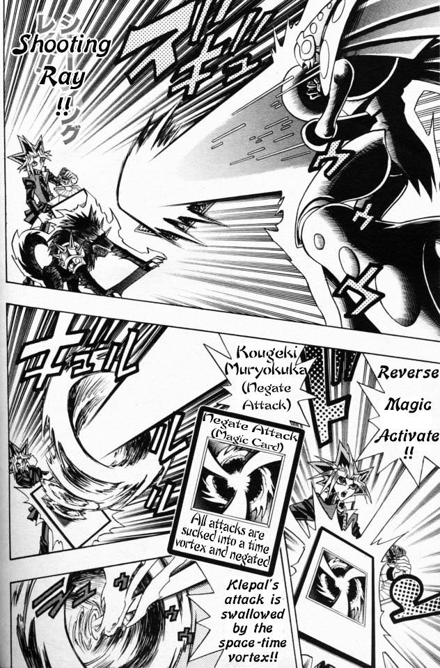 Yu-Gi-Oh! R - Vol.2 Chapter 24.1 : Special