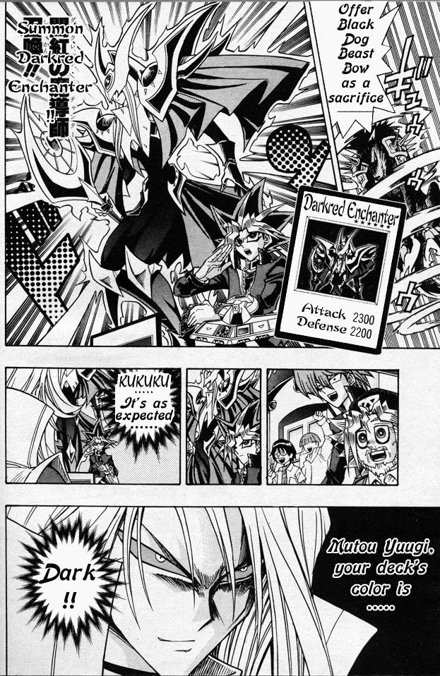 Yu-Gi-Oh! R - Vol.2 Chapter 24.1 : Special