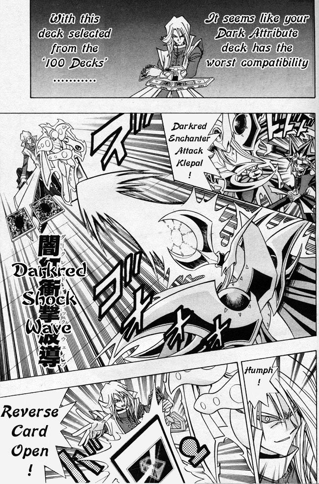 Yu-Gi-Oh! R - Vol.2 Chapter 24.1 : Special