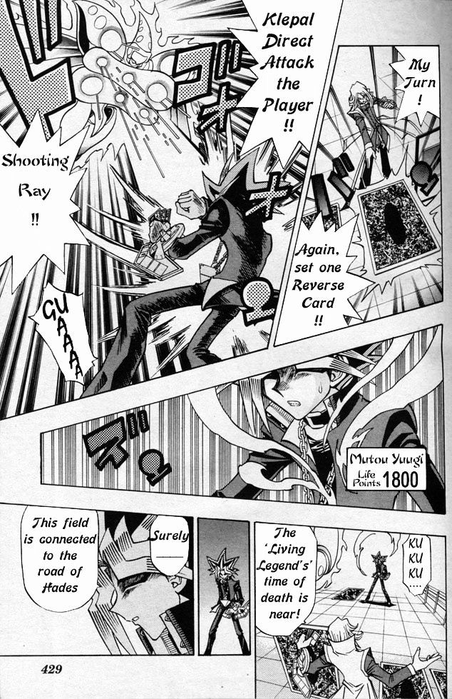 Yu-Gi-Oh! R - Vol.2 Chapter 24.1 : Special