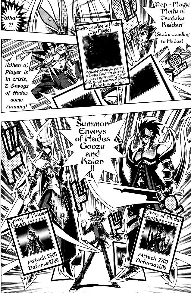 Yu-Gi-Oh! R - Vol.2 Chapter 24.1 : Special