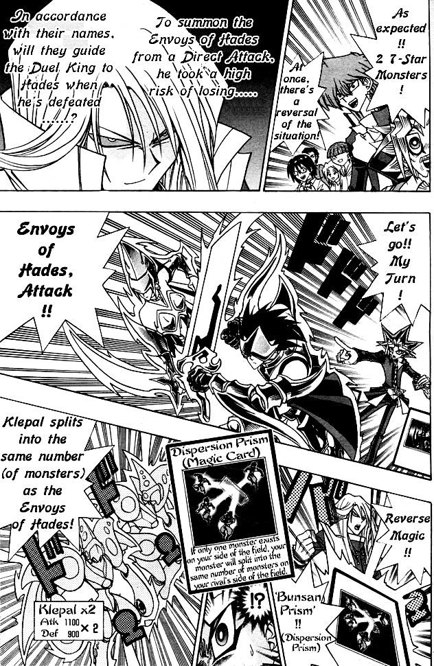 Yu-Gi-Oh! R - Vol.2 Chapter 24.1 : Special