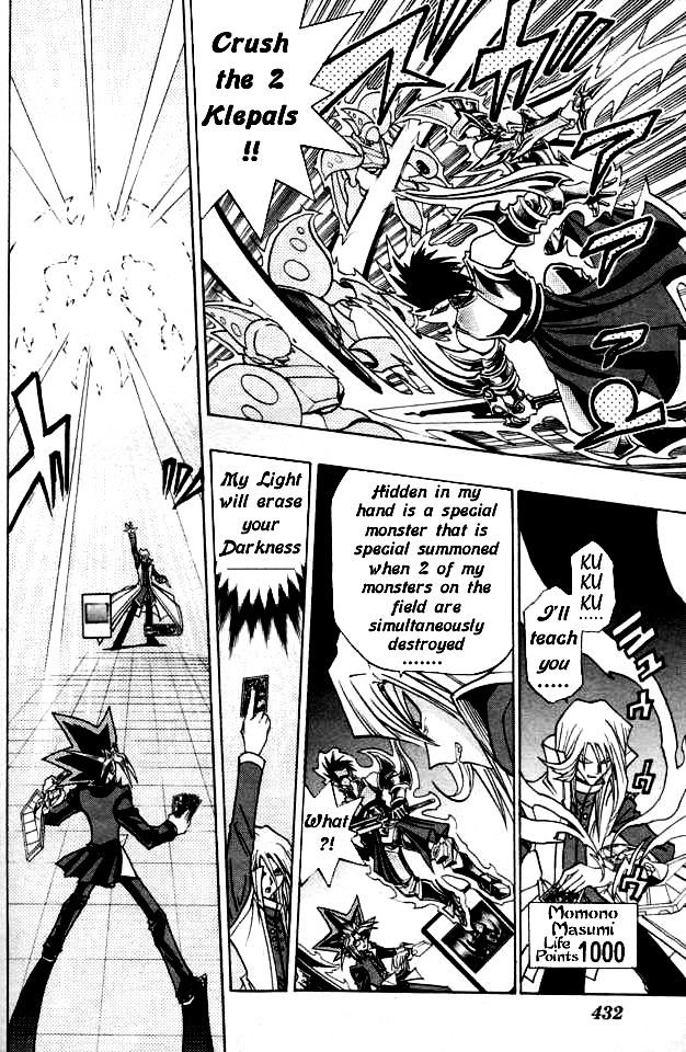 Yu-Gi-Oh! R - Vol.2 Chapter 24.1 : Special