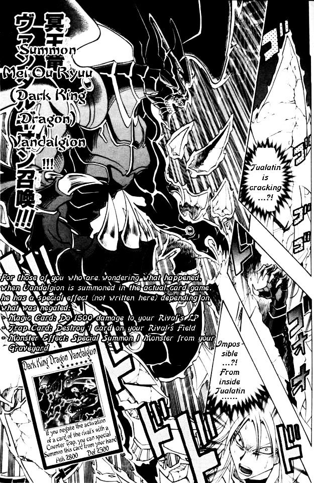 Yu-Gi-Oh! R - Vol.2 Chapter 24.1 : Special