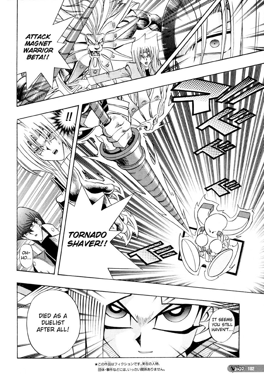 Yu-Gi-Oh! R - Vol.2 Chapter 44 : Final Battle